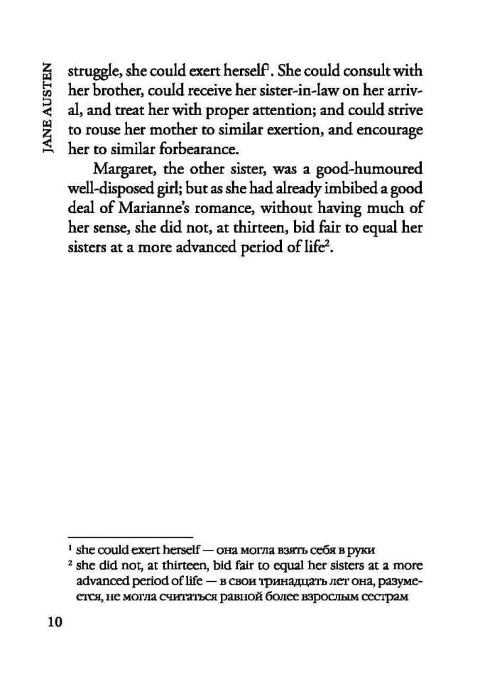 Sense and Sensibility = Разум и чувства: книга для чтения английском языке
