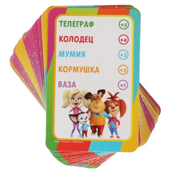 Барбоскины. Карточная игра. 80 карточек. Кор. 138х170х40мм, карт. 55х85мм Умные игры в кор.50шт