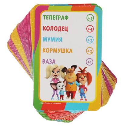 Барбоскины. Карточная игра. 80 карточек. Кор. 138х170х40мм, карт. 55х85мм Умные игры в кор.50шт