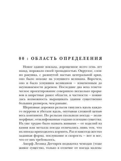 Волчья натура. (Волчья натура)