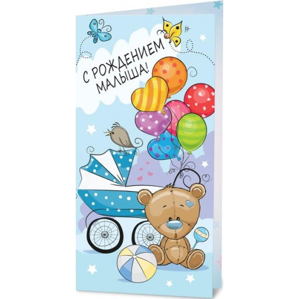 Ouverture pour la durée de vie de CHУДО ПРАЗДНИК jusqu'à -5шт en cor.200уп