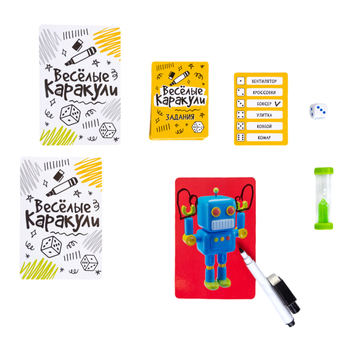 Игра настольная "Веселые каракули" Активное время