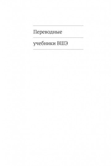 Исследования семьи: основные понятия: Учебное пособие