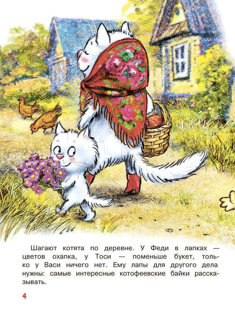 Зенюк. Большие гонки