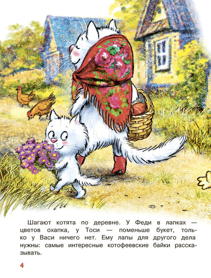 Зенюк. Большие гонки