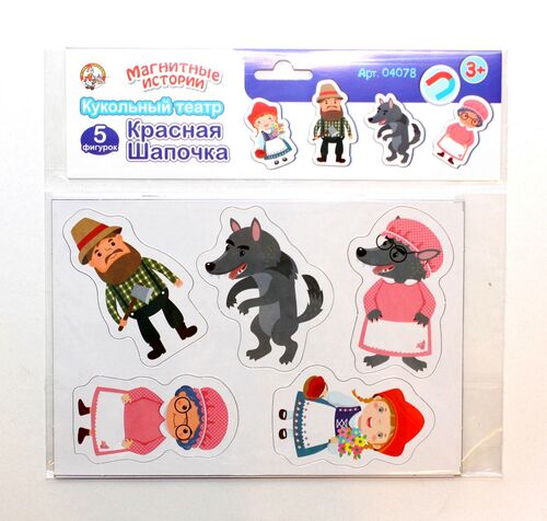 Магниты "Красная шапочка". Серия Магнитные истории (европодвес)