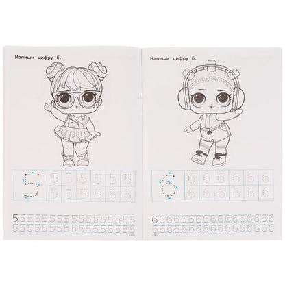Прописи. Пишем цифры. Тренажёр по чистописанию. ЛОЛ. 195х275мм. 16стр. 2+2. Скрепка. Умка в кор.40шт