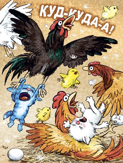 Зенюк. Большие гонки