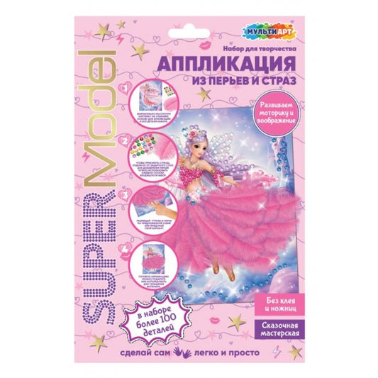 Аппликация из перьев и страз 17x23 см стильная фея МУЛЬТИ АРТ в кор.100шт