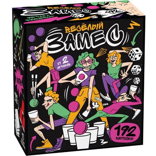 Jouer "Весёлый замес" 12+ (noir)