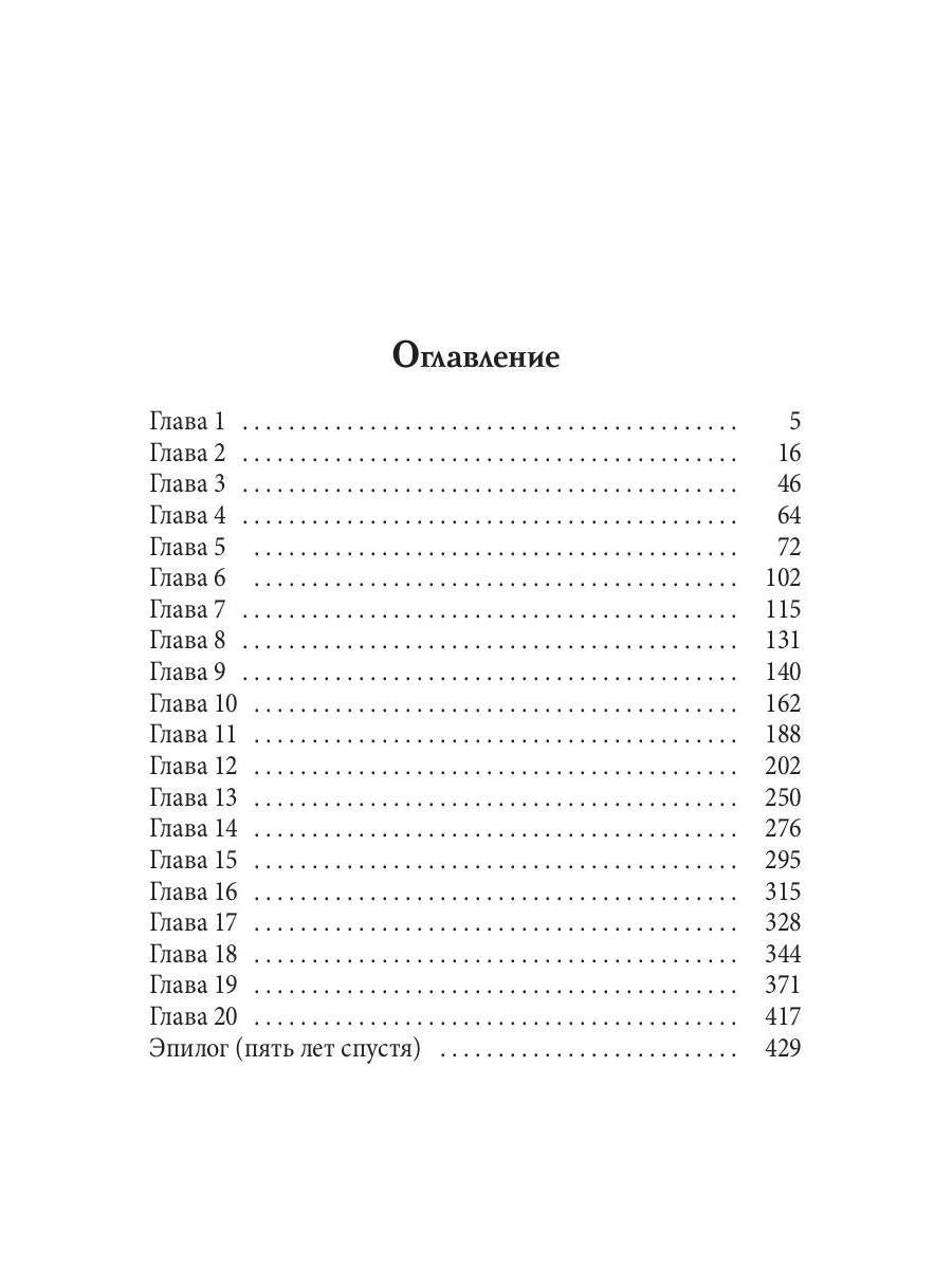 Горюч камень Алатырь