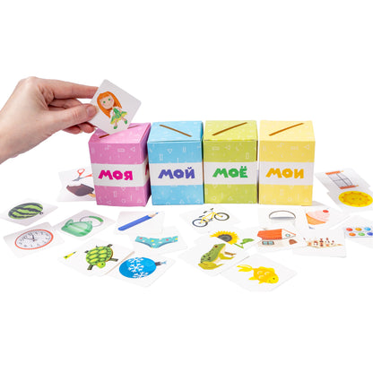 Игра развивающая Умный сортер "Мой, моя, мое, мои"