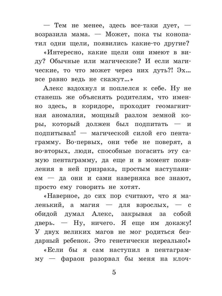 Байкер без головы