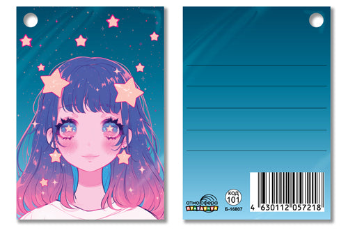 Б-16807 Birka. Без надписи (аниме)