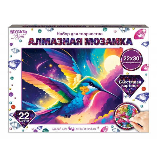 Алмазная мозаика 22*30 колибри MultiArt в кор.20шт
