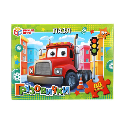 Грузовички. Пазлы в коробке 60 деталей. 190х141х35 мм. Умные игры в кор.24шт