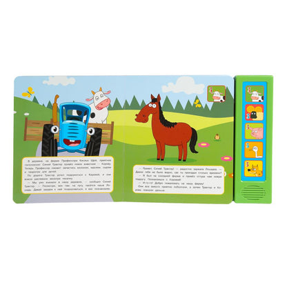 В деревне. СИНИЙ ТРАКТОР (5 кн. 10 песен) 200х175мм 10стр Умка в кор.32шт