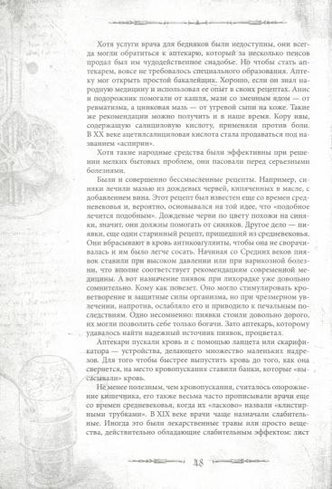 Франкенштейн. Подлинная история знаменитого пари