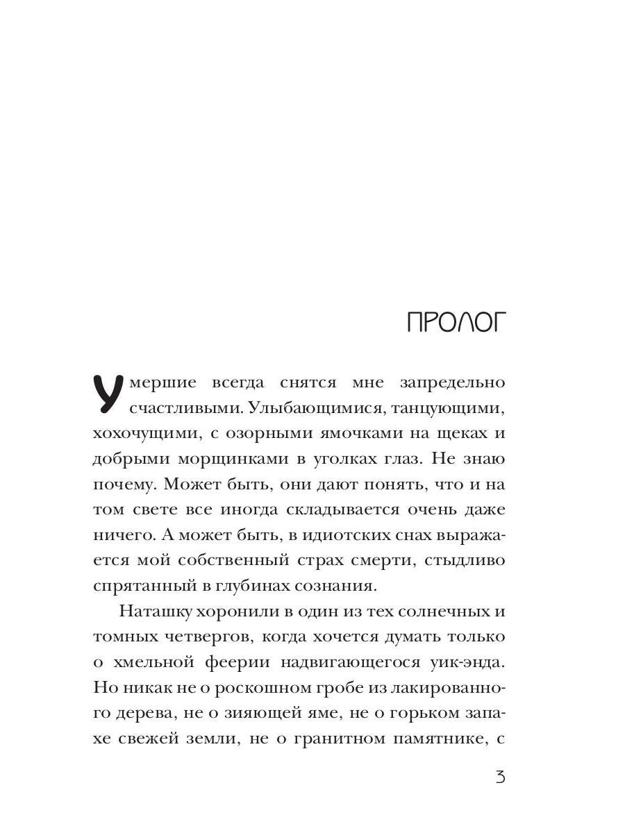 Силиконовые горы