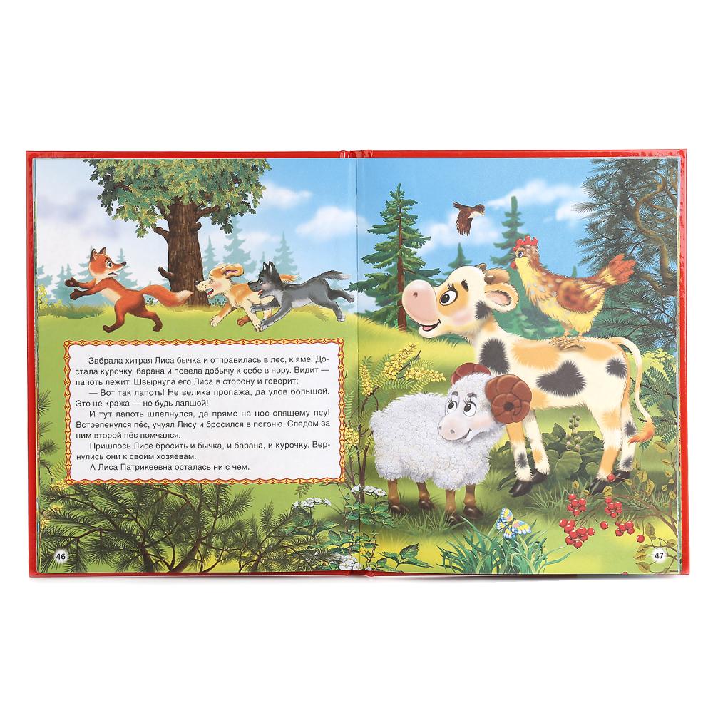 Русские народные сказки. Золотая классика. Твердый переплет. 198х255мм. 96 стр. Умка в кор.12шт