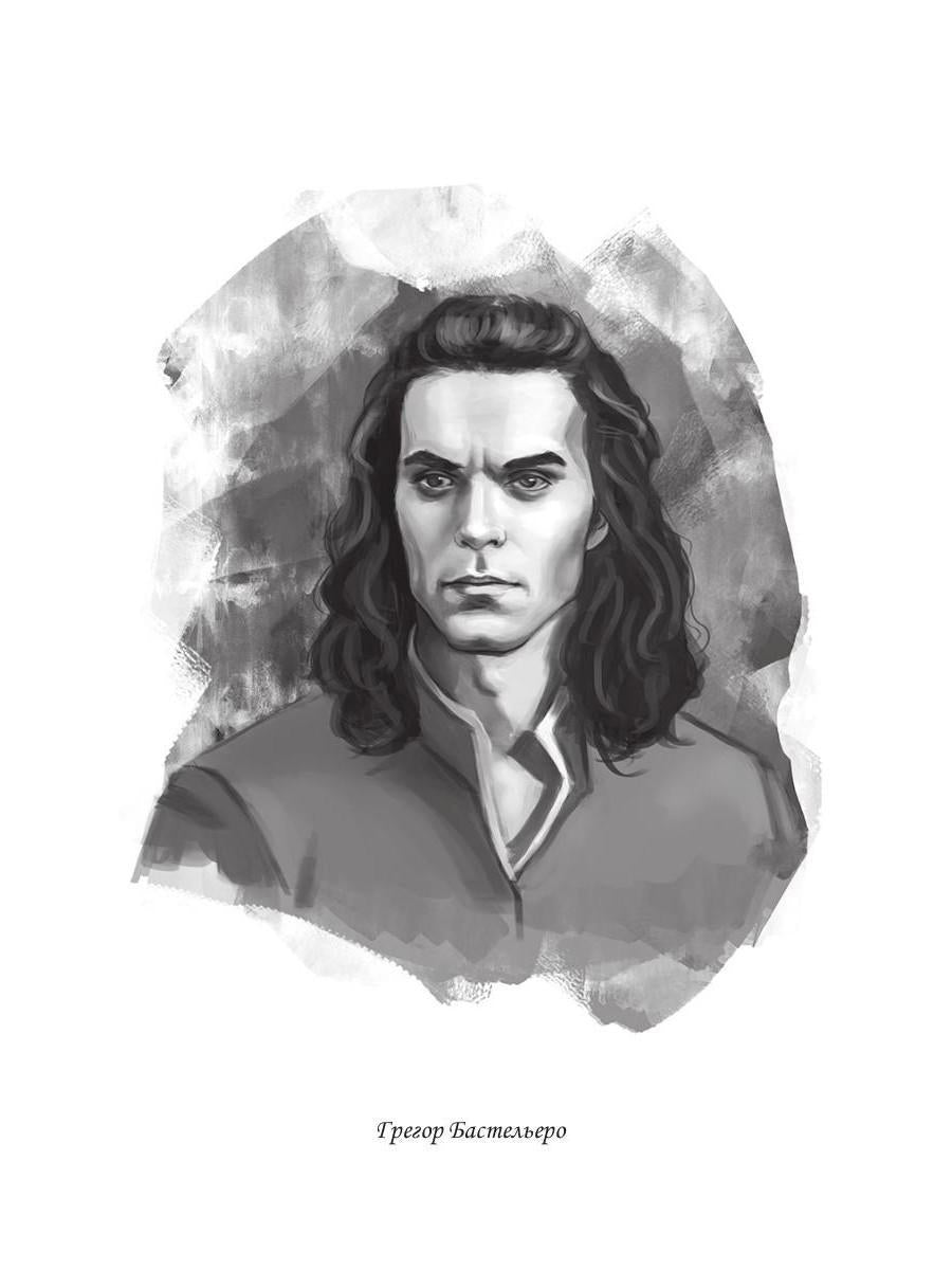 Королева теней. Двойная звезда