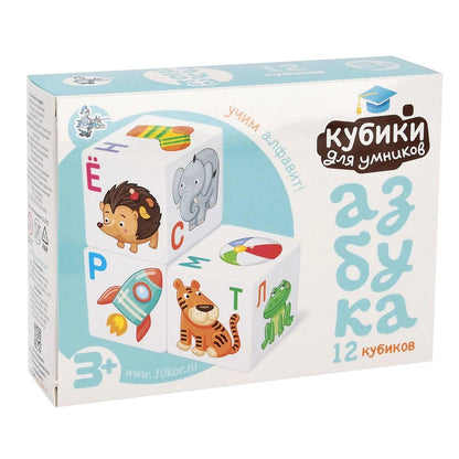 ДК.Кубики "Кубики для умников. Азбука" 12 шт (без обклейки) арт.00712 /20*