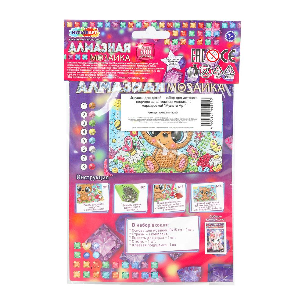 Mosaïque d'album 10*15, MUУЛЬТИ АРТ в кор.100шт