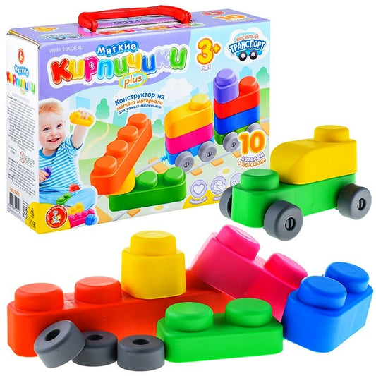 ДК.Конструктор "Мягкие кирпичики plus. Веселый транспорт" 10 дет+колесики art.04031