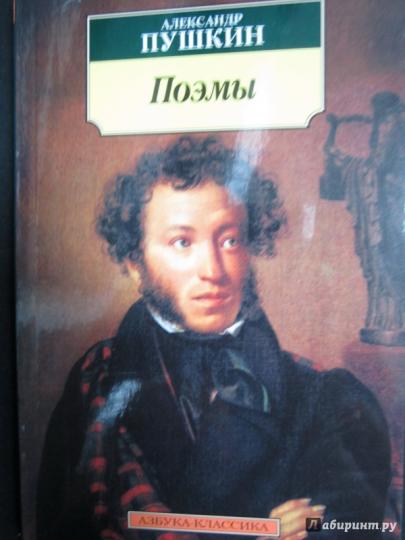 Поэмы