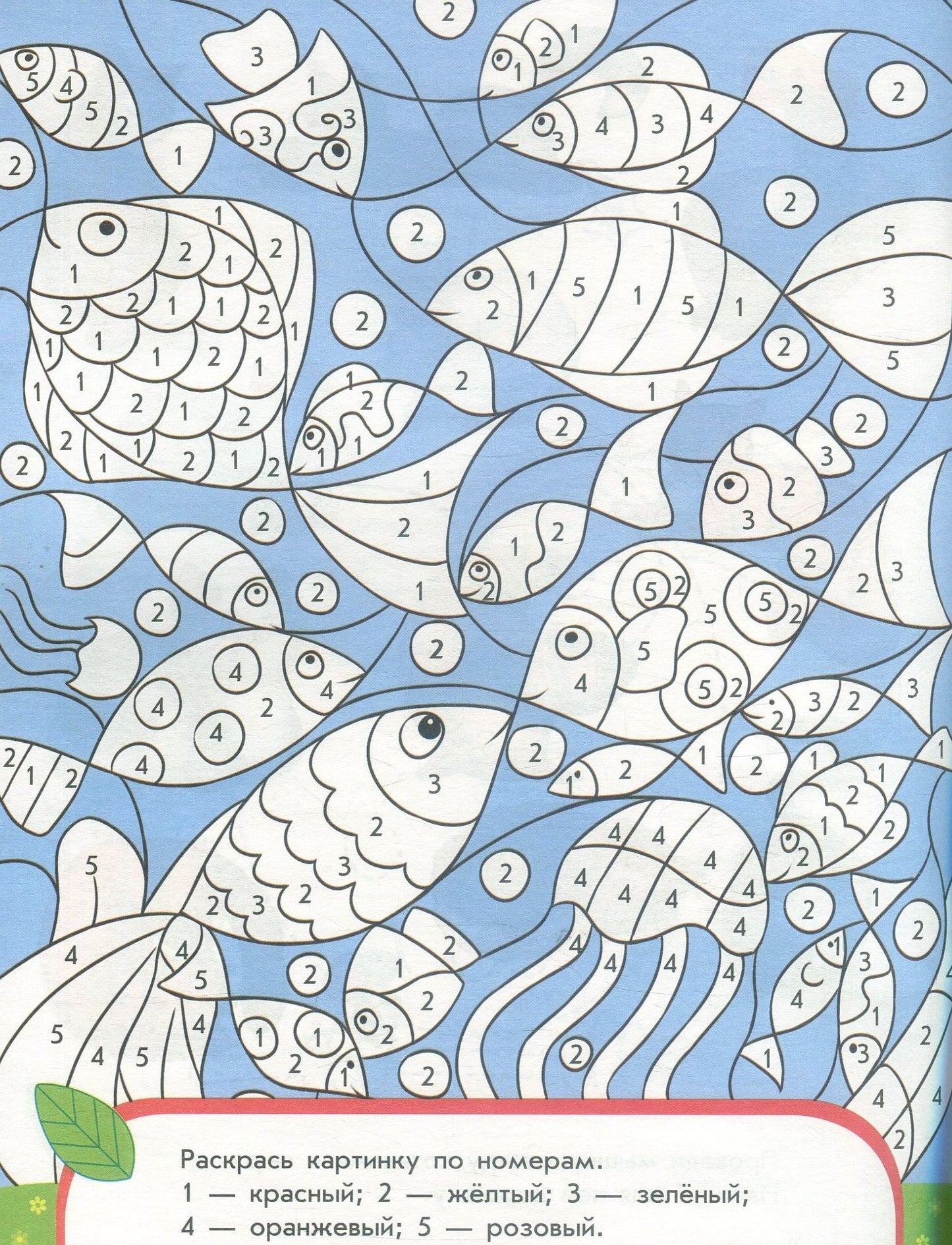 Пиши-считай - Ловкие пальчики. Письмо. 5-6 лет.
