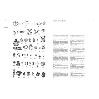 Оружие.Большая коллекция. История Мира