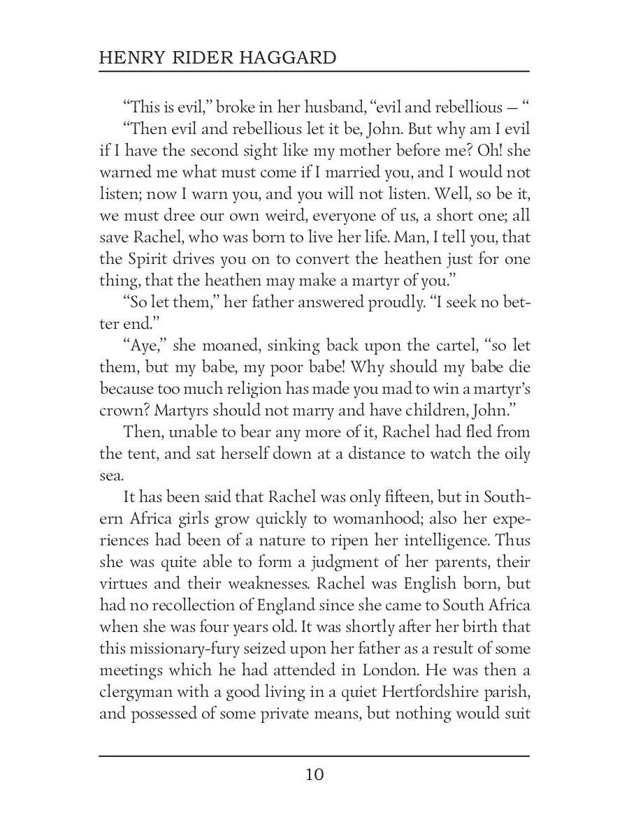 The Ghost Kings = Призрачные Короли: на англ.яз