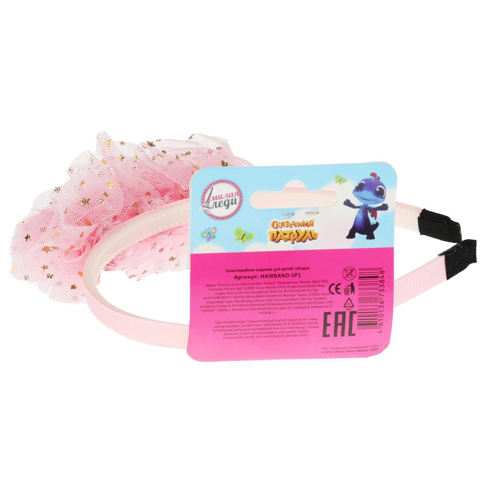 Les accessoires pour le corps de la société sont livrés dans un paquet de roses. МИЛАЯ ЛЕДИ уп-12шт в кор.60уп