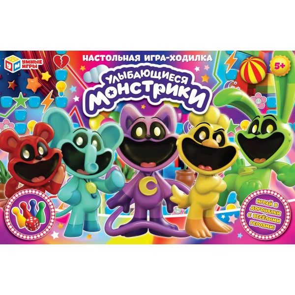 Il y a des monstres. Настольная игра-ходилка. 217х330х27 mm. Умные игры в кор.20шт