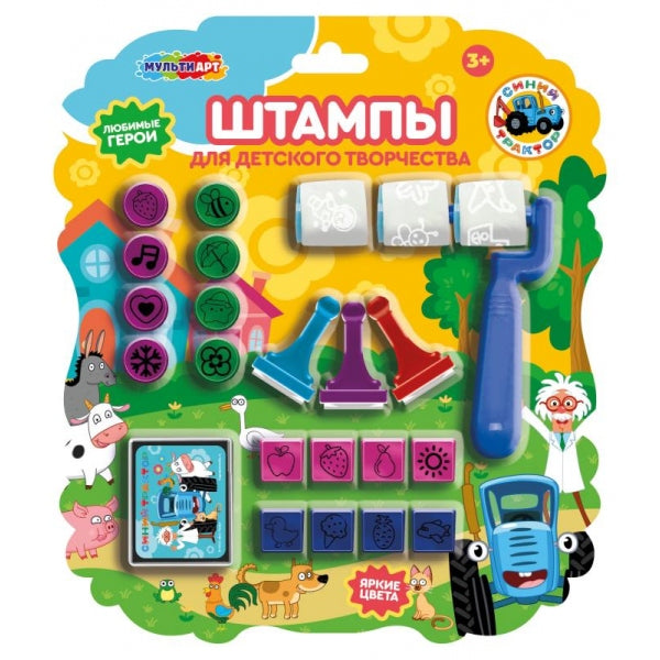 Набор штампиков СИНИЙ ТРАКТОР на блистере MultiArt