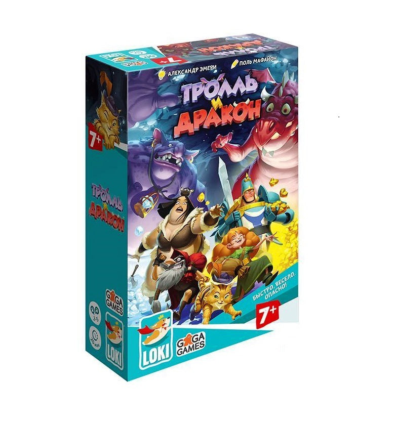 GaGa. Наст. игра "Тролль и Дракон" арт.GG176 РРЦ 1490 руб. (Символ года 2024)