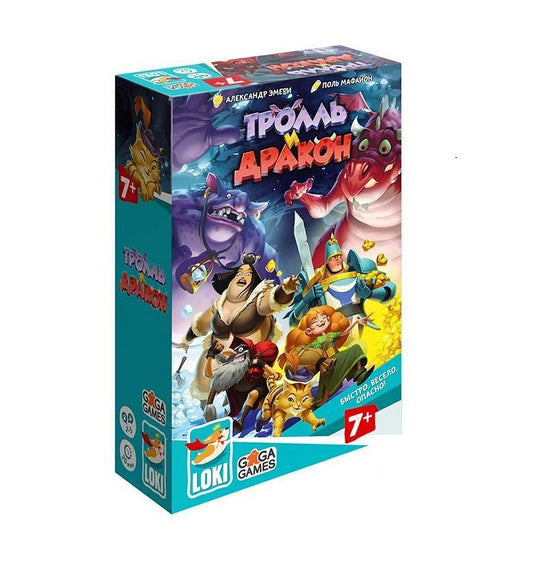 GaGa. Наст. игра "Тролль и Дракон" арт.GG176 РРЦ 1490 руб. (Символ года 2024)