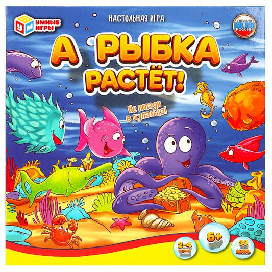 Рыбка растёт! Настольная игра-ходила в квадрат. 40 карточек. 250*250*55мм. Умные игры в кор.10шт