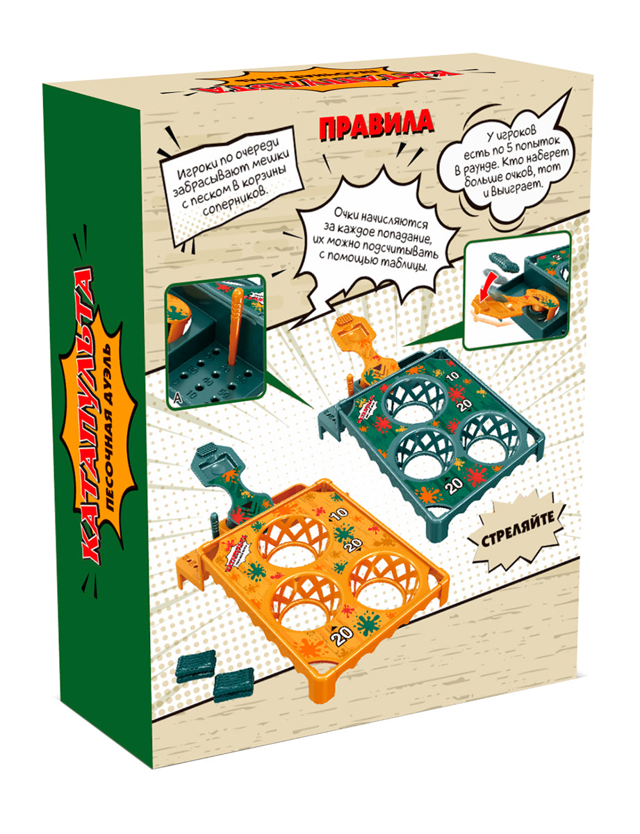 Игра настольная "Катапульта. Песочная дуэль" Активное время