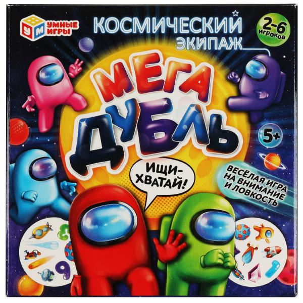 Космический экипаж. МЕГА Дубль.Настольная игра 150х150х30мм. Умные игры в кор.20шт