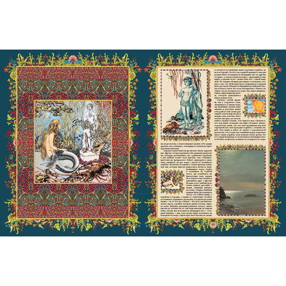 Сказки и истории Андерсена