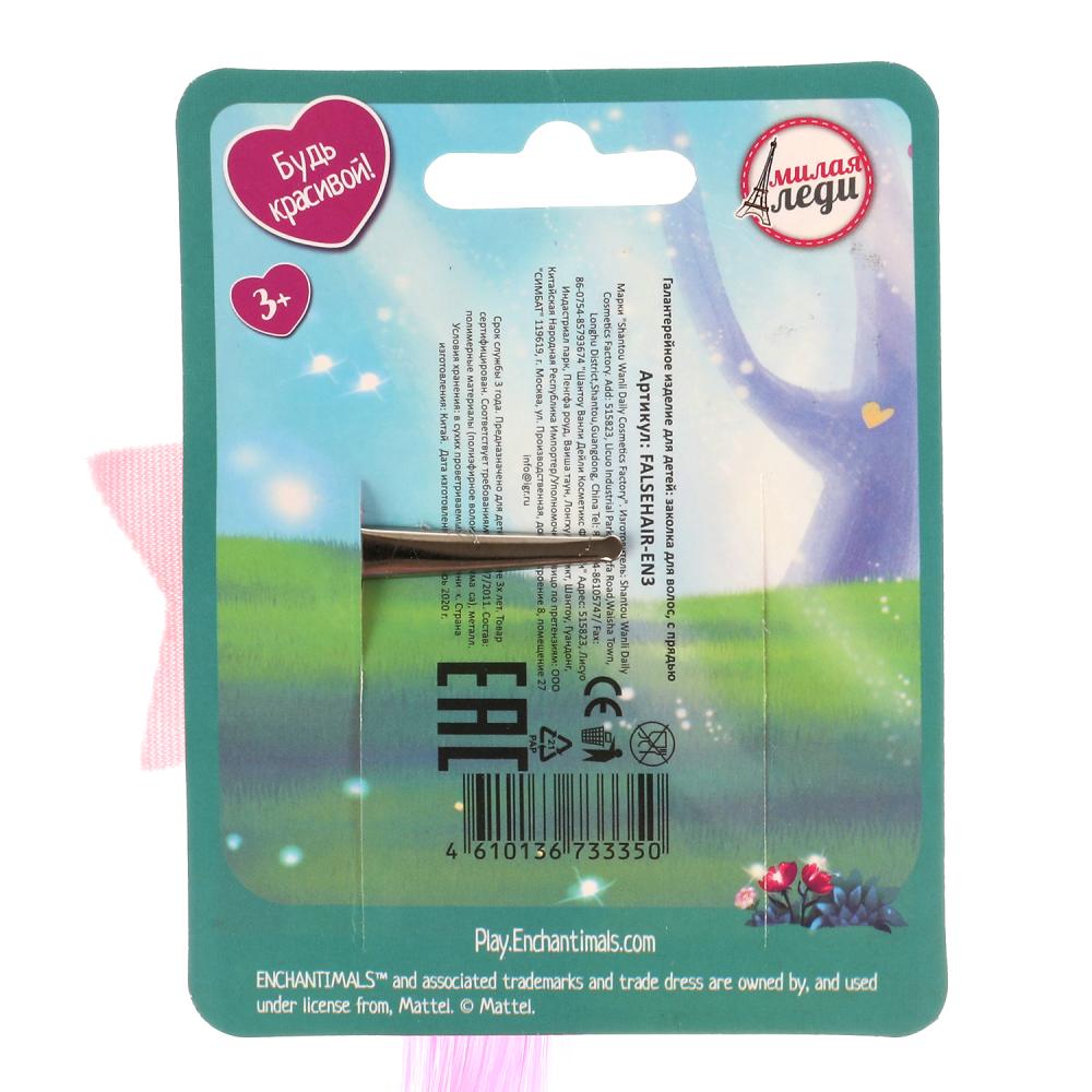 Les accessoires pour enfants de l'ECM ont mis du fil à l'eau (rose) МИЛАЯ ЛЕДИ уп-10шт в кор.50уп