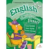 Занятия д/нач. школы. English 1класс