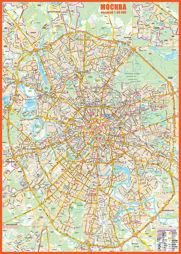 Москва. Подмосковье. Автокарта (автотуристу)