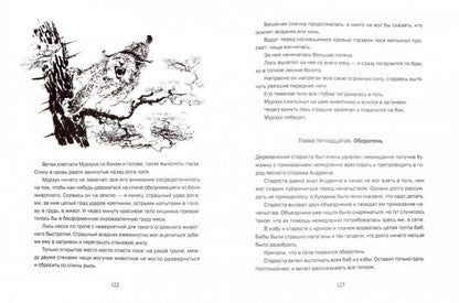 Город и лес у моря