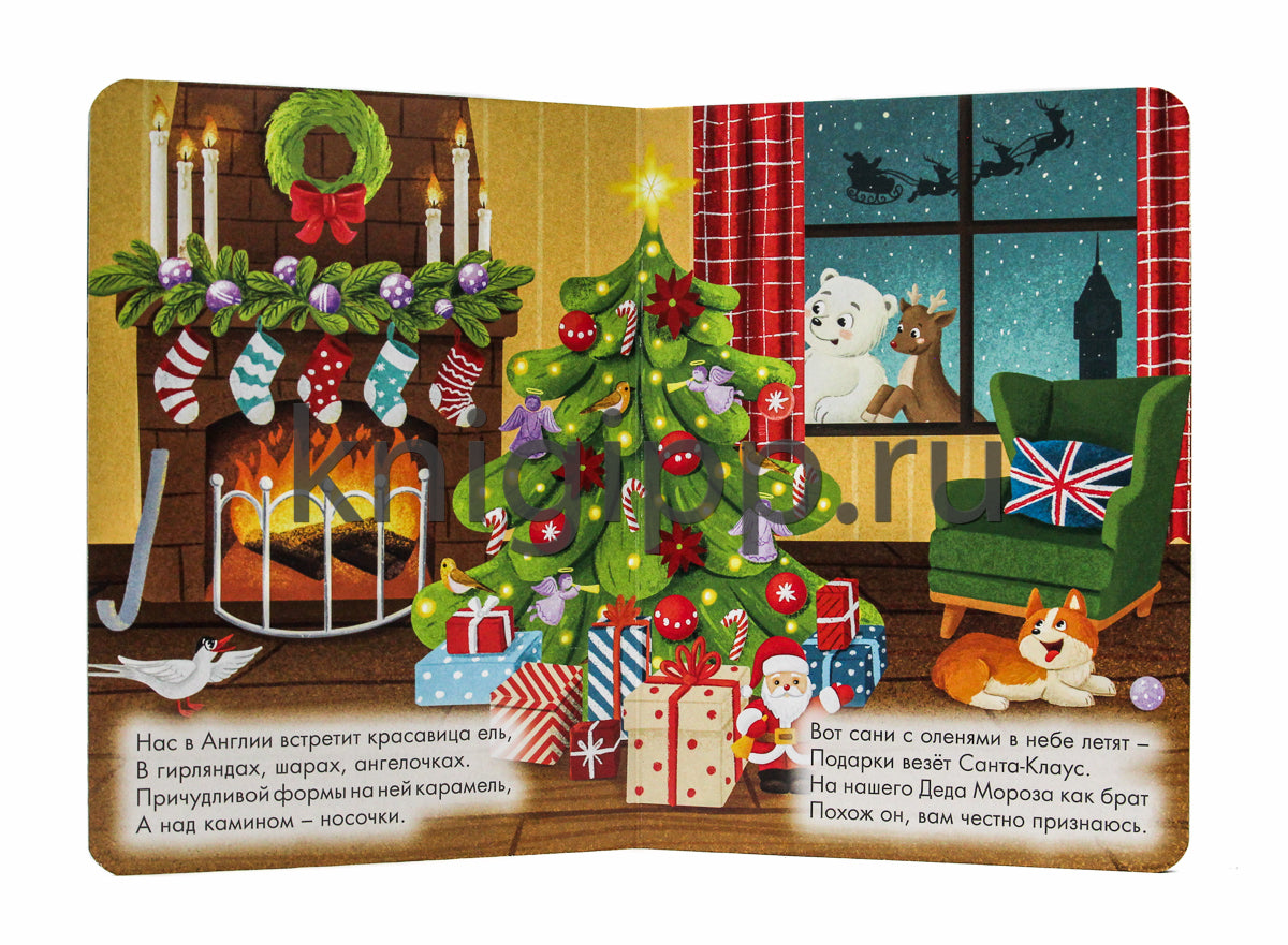 НГ ЦК. НОВОГОДНИЕ ИСТОРИИ