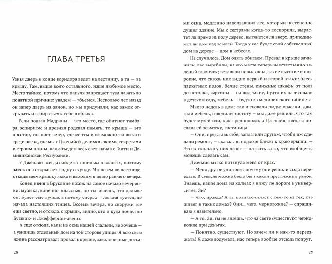Гордость