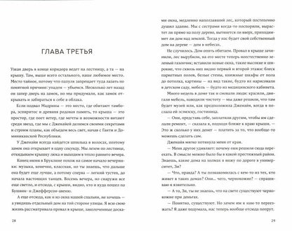 Гордость