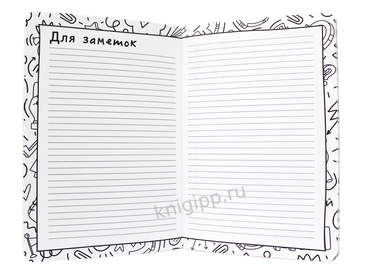 БЛОКНОТ КБС. ВЫХОД ИЗ ТУПИКА