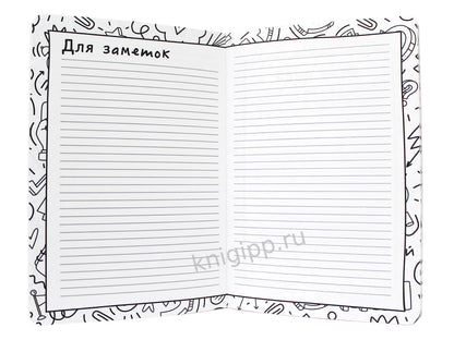 БЛОКНОТ КБС. ВЫХОД ИЗ ТУПИКА